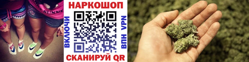 Купить Терек КОКАИН  Alpha-PVP  МАРИХУАНА  Меф 