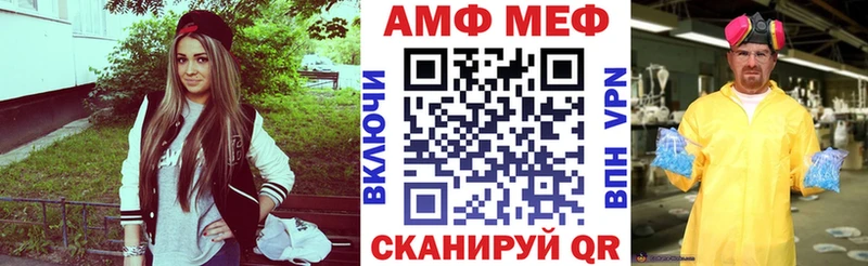 OMG сайт  Терек  Амфетамин Premium  где продают наркотики 