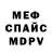 Метадон VHQ SolnceNasty