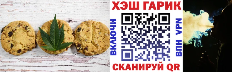 Еда ТГК конопля  Терек 
