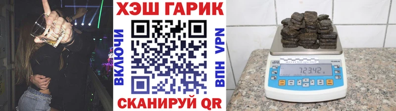 ГАШ Ice-O-Lator  Терек 