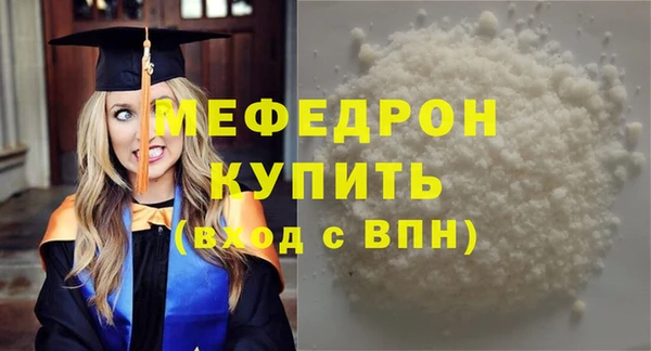 СК Осташков