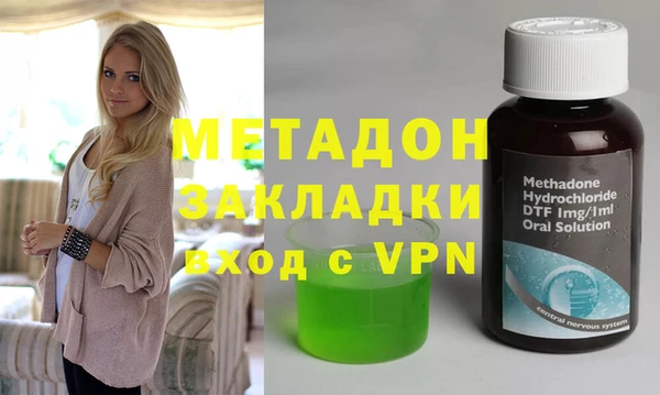 молекула духа Остров