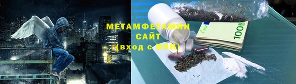 PSILOCYBIN Армянск
