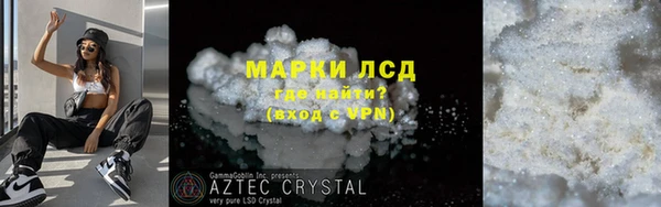 PSILOCYBIN Армянск