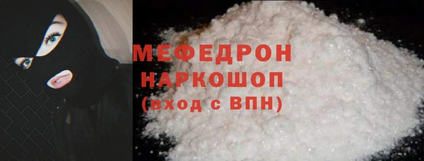 метамфетамин Аркадак