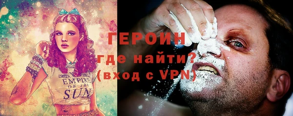 трава Осинники