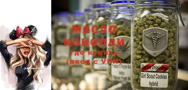 метамфетамин Аркадак