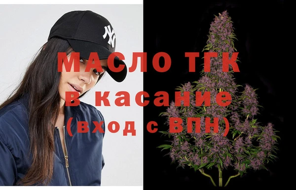 метамфетамин Аркадак