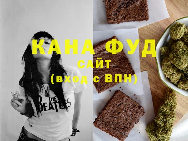 стафф Арсеньев