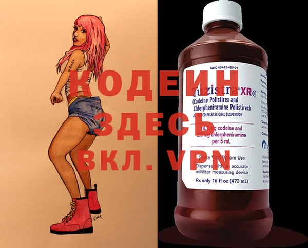стафф Арсеньев