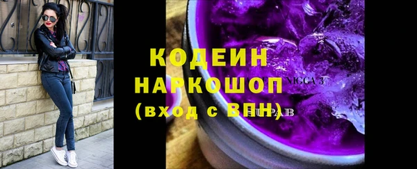 молекула духа Остров