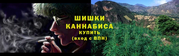 метамфетамин Аркадак