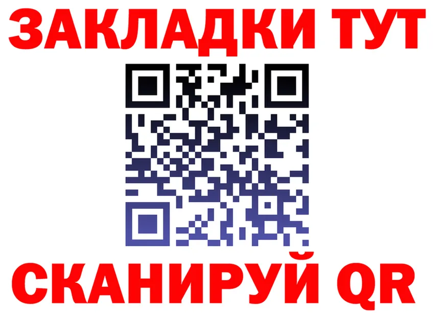 БУТИРАТ Butirat ТОР площадка hydra Терек