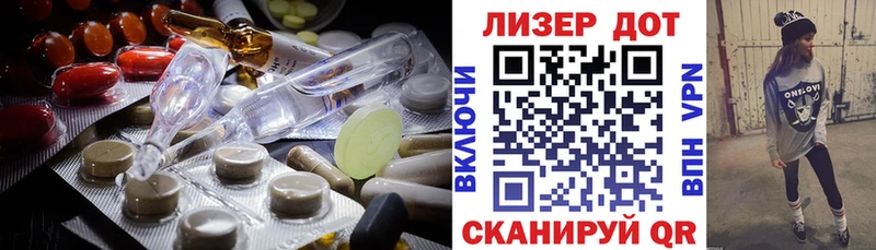 LSD-25 экстази кислота  Терек 