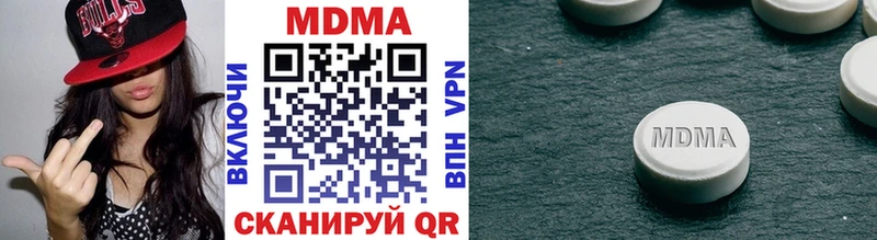 MDMA Molly Терек