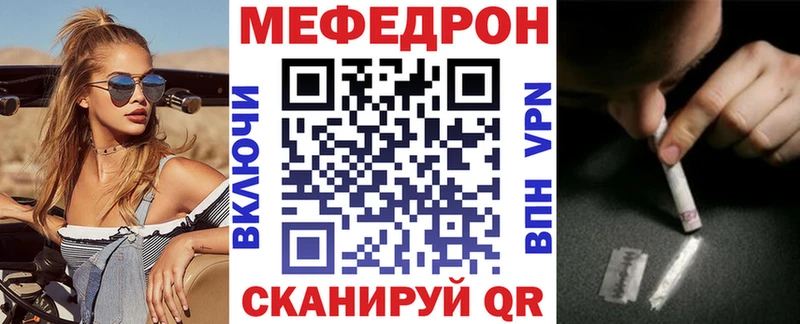 Меф мука Терек