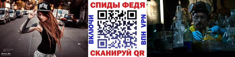 ОМГ ОМГ   Терек  МЕТАМФЕТАМИН кристалл  что такое  
