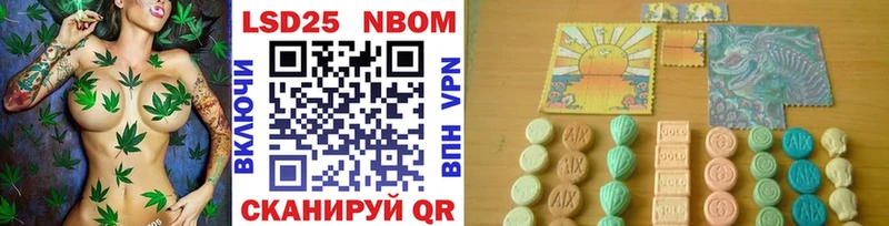 Марки N-bome 1500мкг  Терек 